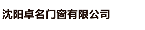 任丘市金盾門(mén)業(yè)有限公司